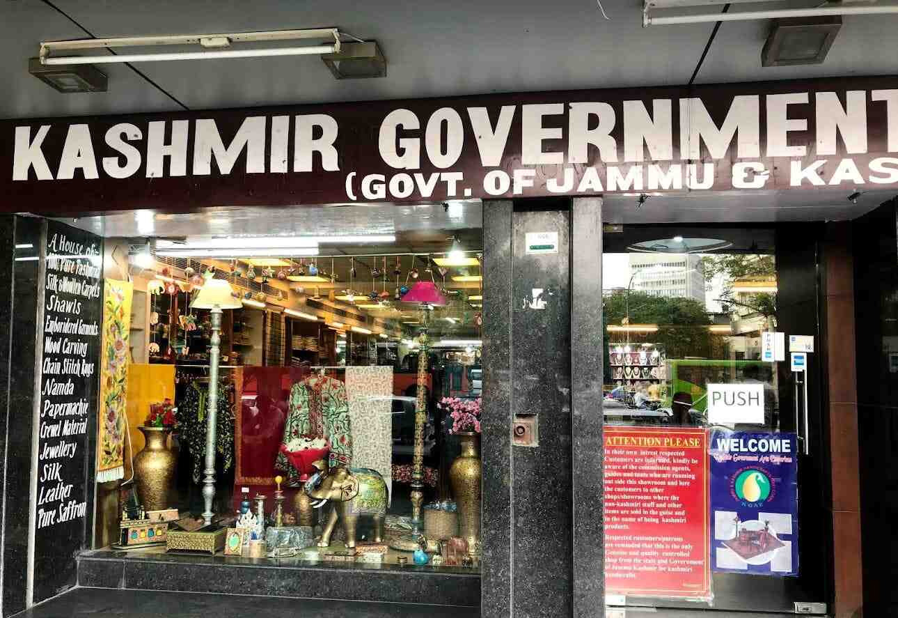 KASHMIR GOVERNMENT ARTS EMPORIUM