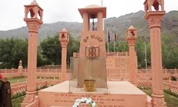 WAR MEMORIAL