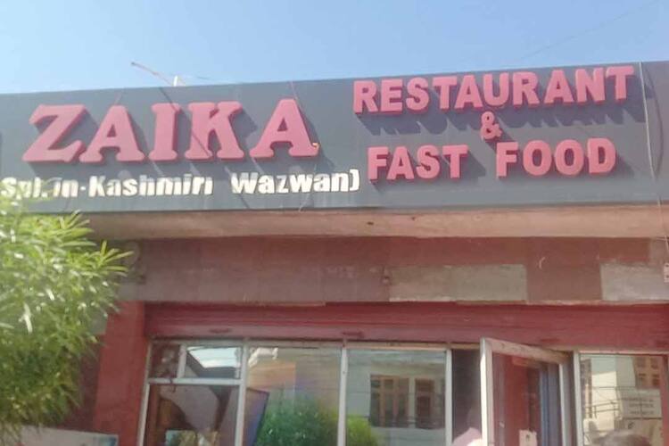 Zaika Restaurant