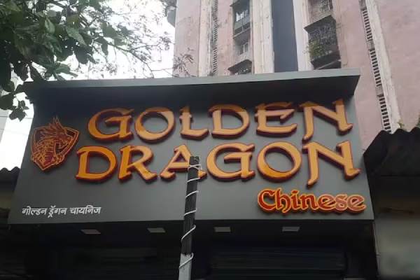 golden dragon (1)