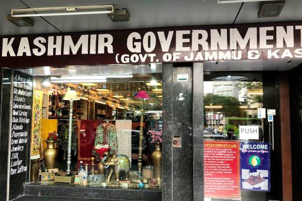 J&K Government Arts Emporium KAshmirhills.com (2)